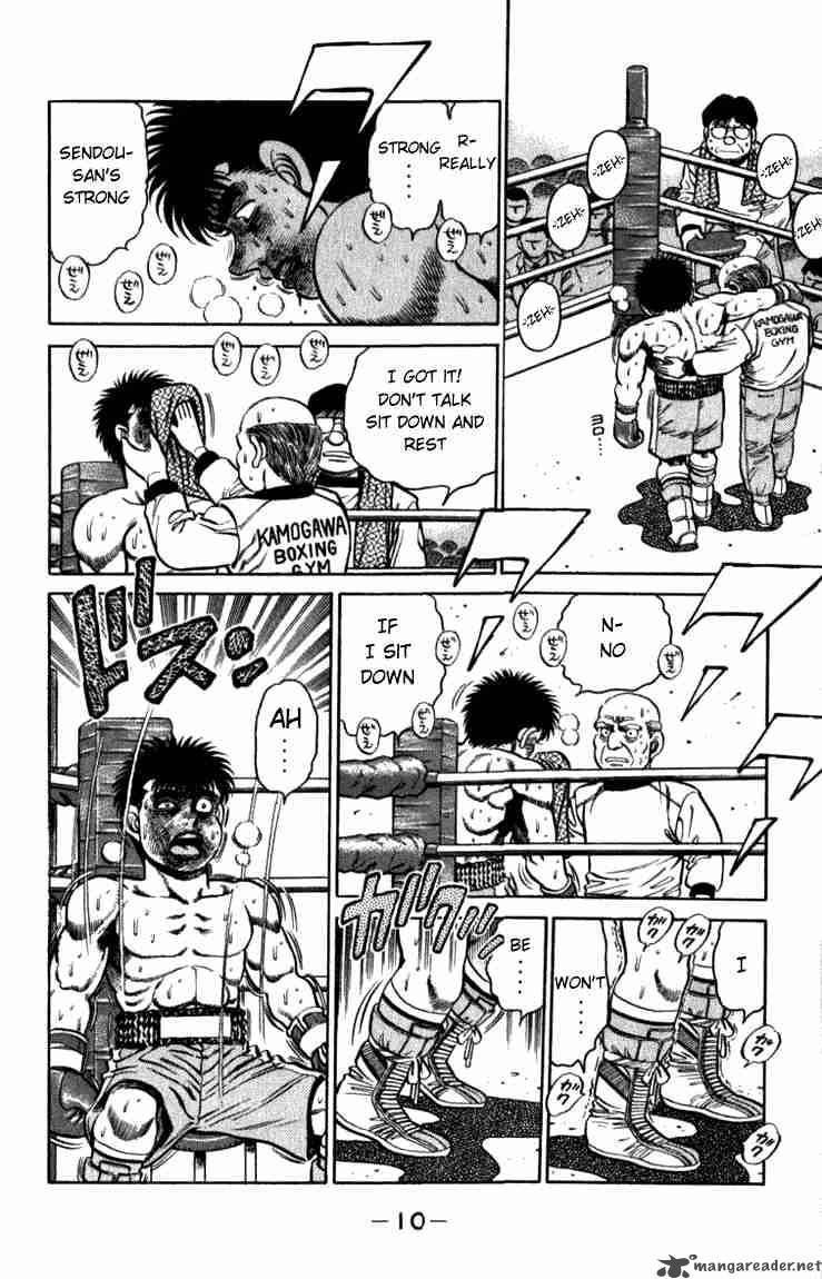 HAJIME NO IPPO Chapter 106 - Page 10