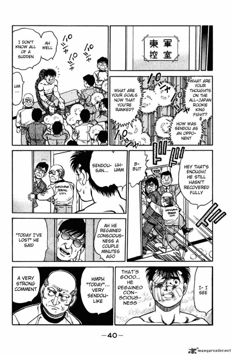 HAJIME NO IPPO Chapter 107 - Page 17