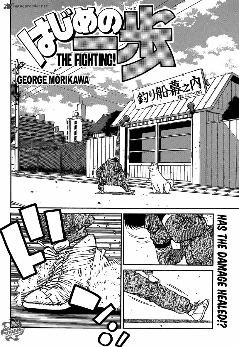 HAJIME NO IPPO Chapter 1077 - Page 2