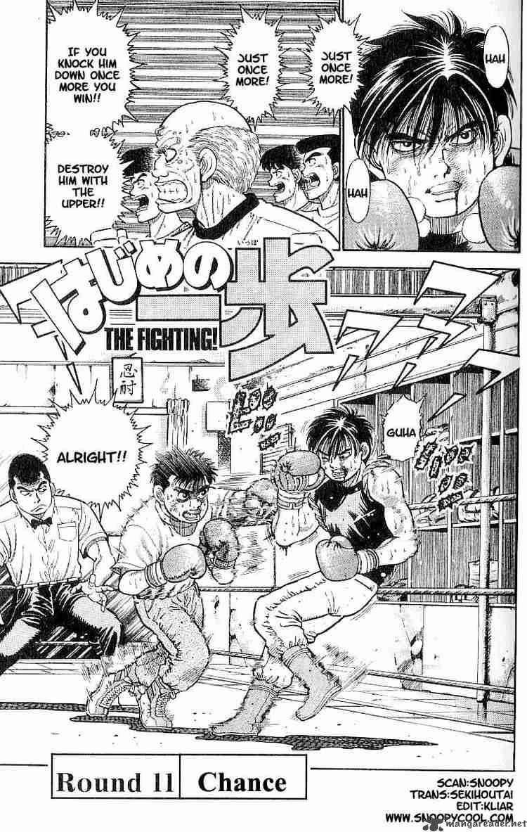 HAJIME NO IPPO Chapter 11 - Page 1