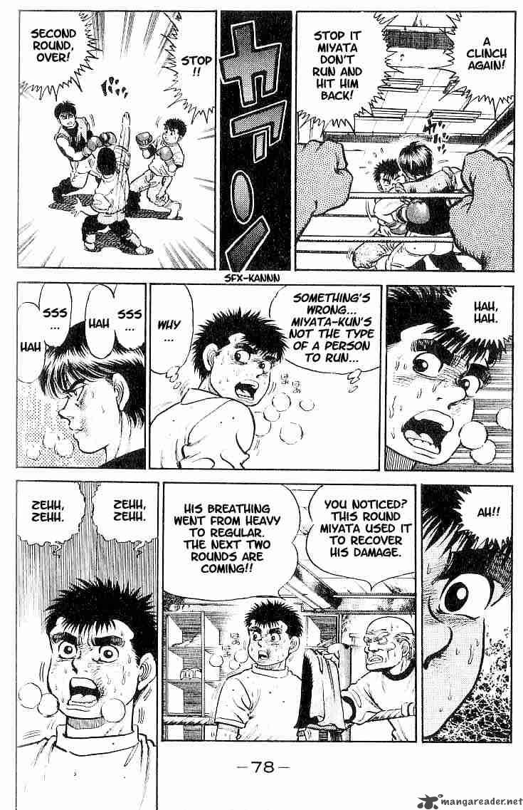 HAJIME NO IPPO Chapter 11 - Page 13