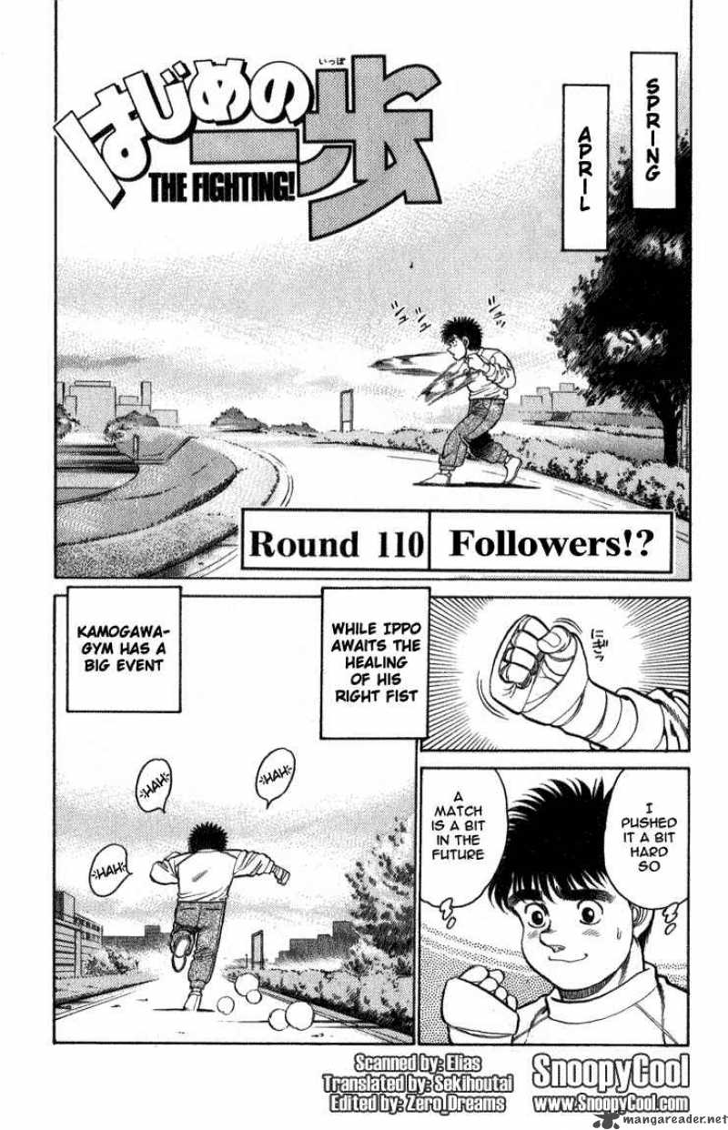 HAJIME NO IPPO Chapter 110 - Page 1