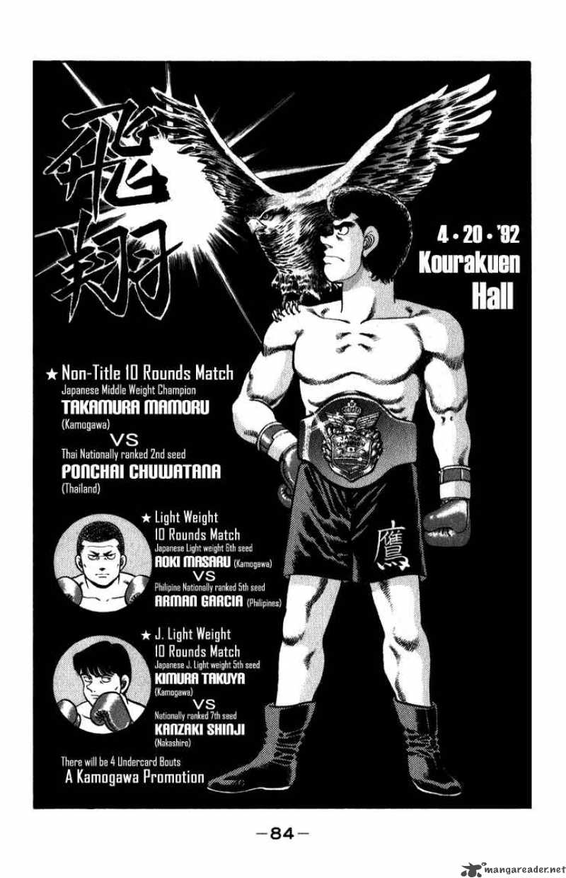 HAJIME NO IPPO Chapter 110 - Page 2