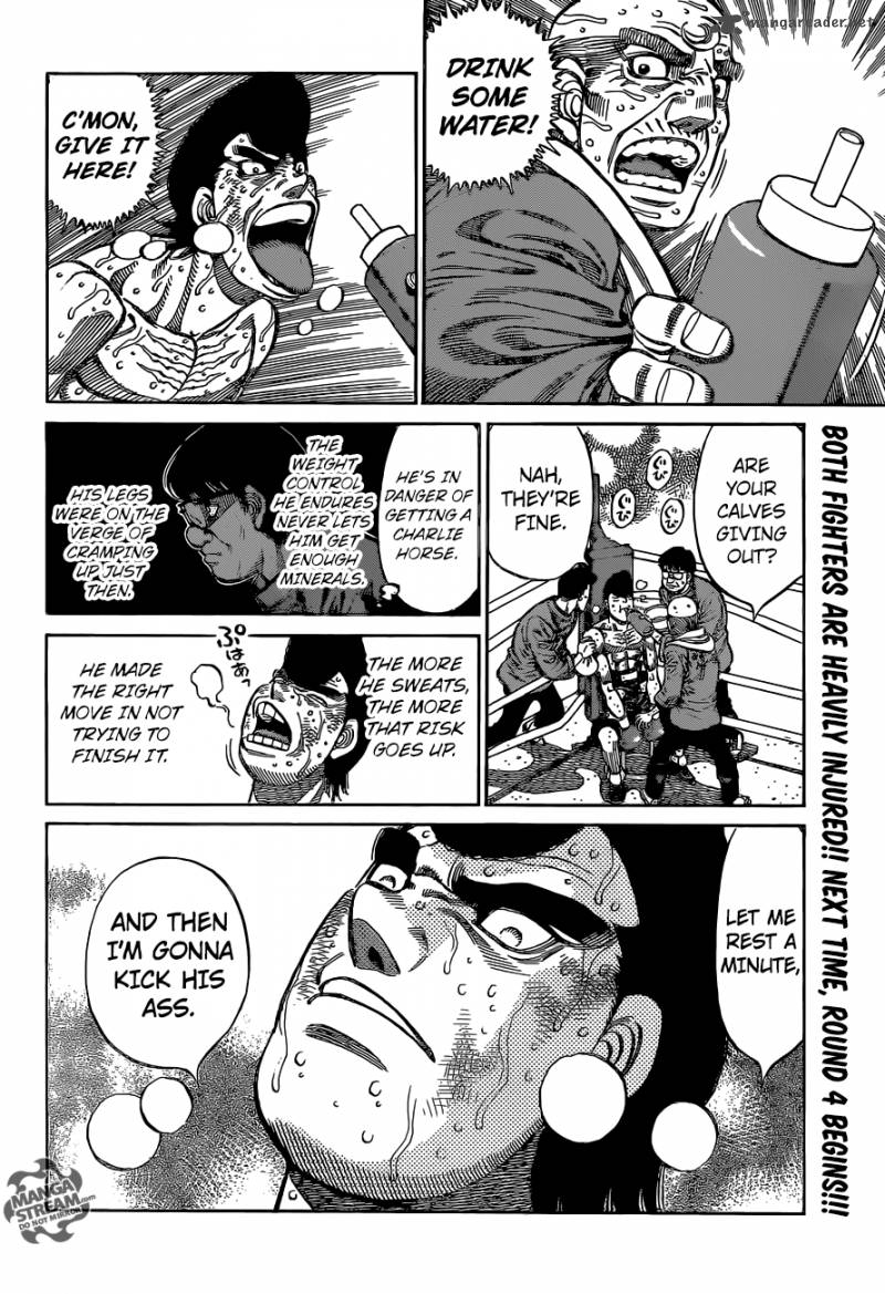 HAJIME NO IPPO Chapter 1106 - Page 17