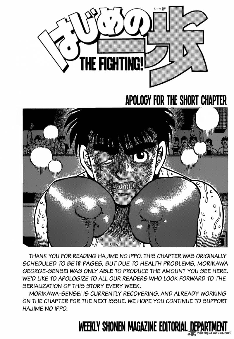 HAJIME NO IPPO Chapter 1120 - Page 5