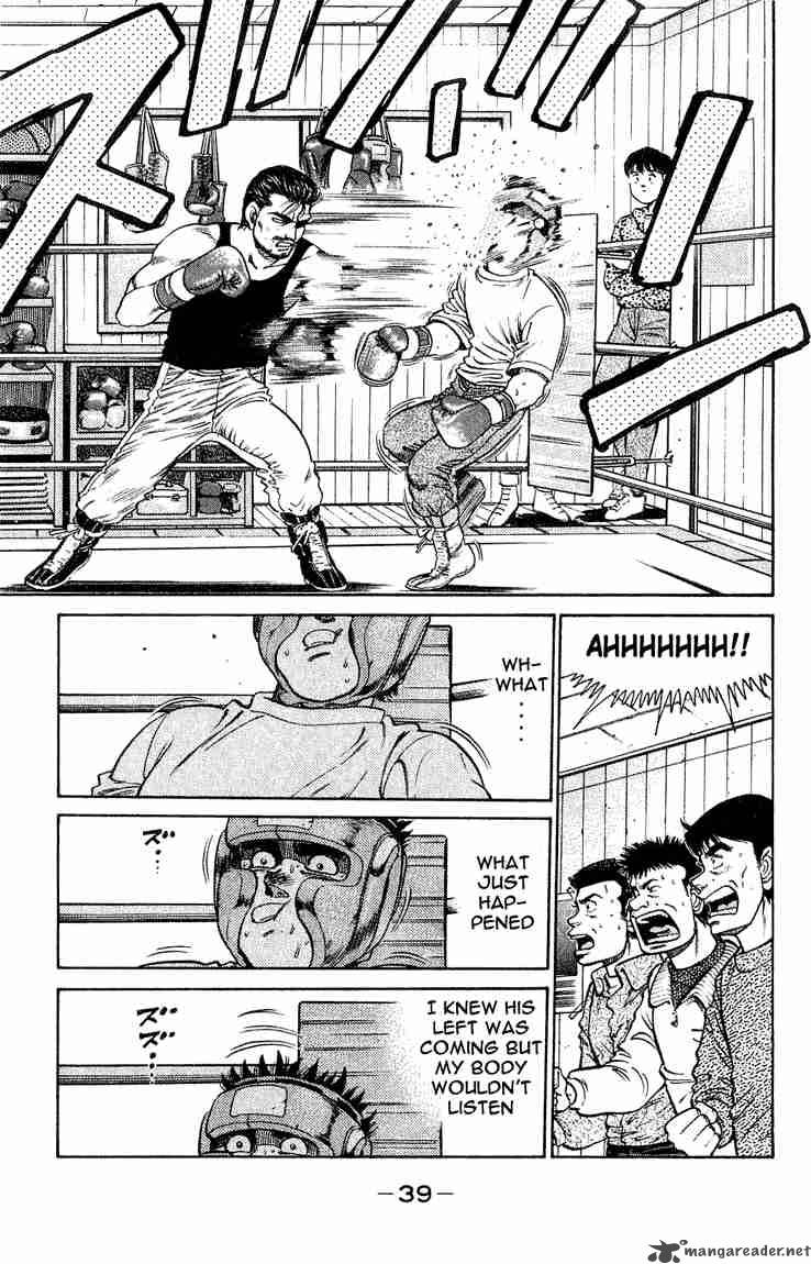 HAJIME NO IPPO Chapter 116 - Page 17