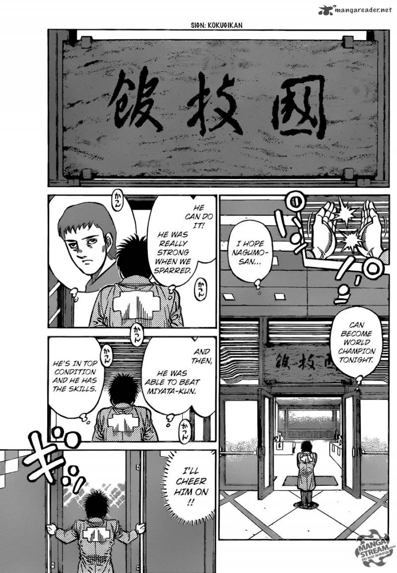 HAJIME NO IPPO Chapter 1167 - Page 16