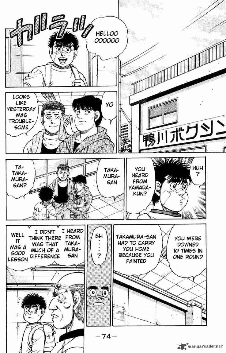 HAJIME NO IPPO Chapter 118 - Page 12