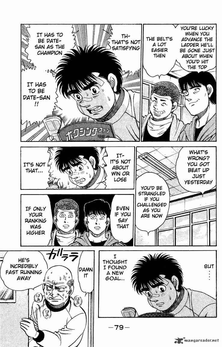 HAJIME NO IPPO Chapter 118 - Page 17