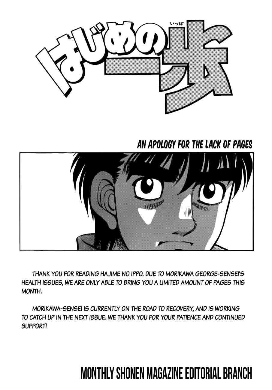 HAJIME NO IPPO Chapter 1188 - Page 8