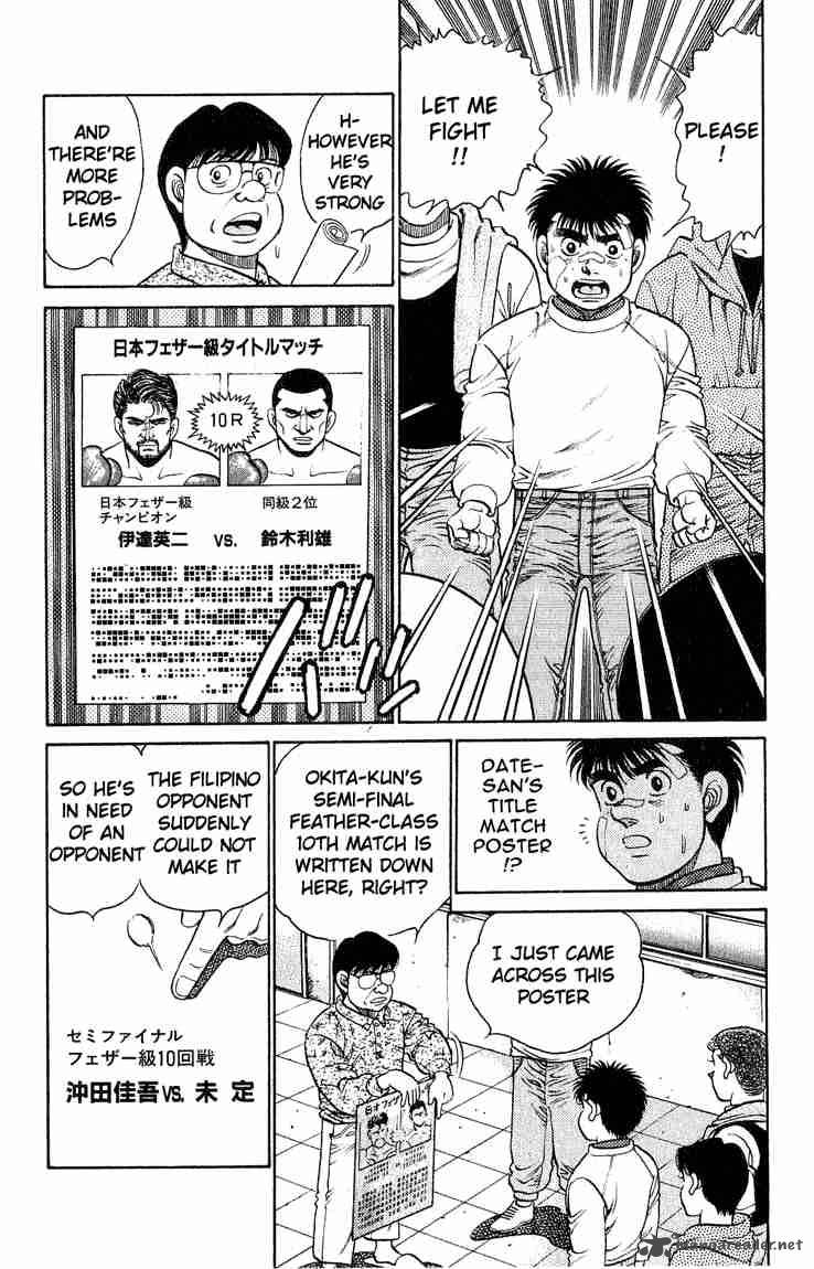 HAJIME NO IPPO Chapter 119 - Page 2