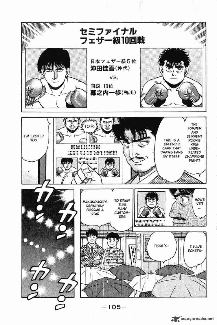 HAJIME NO IPPO Chapter 120 - Page 3