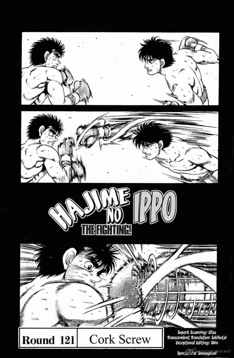 HAJIME NO IPPO Chapter 121 - Page 1