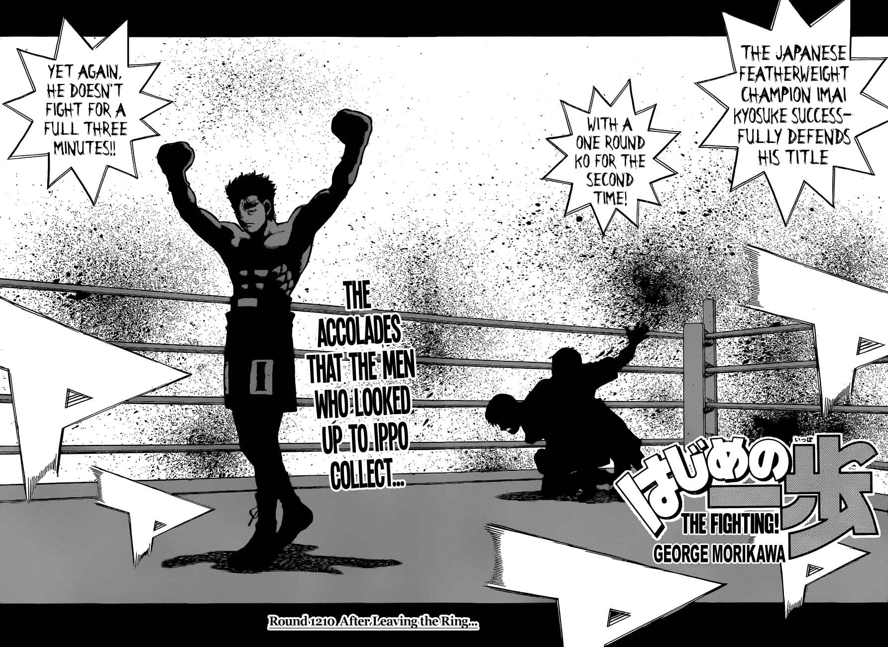 HAJIME NO IPPO Chapter 1210 - Page 2