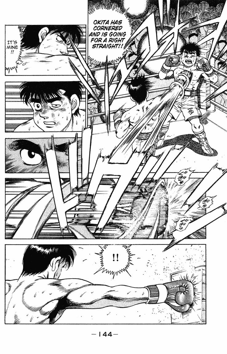 HAJIME NO IPPO Chapter 122 - Page 2