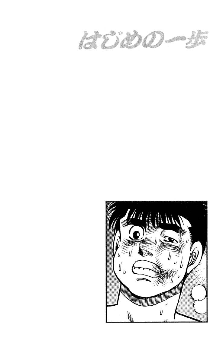 HAJIME NO IPPO Chapter 122 - Page 20