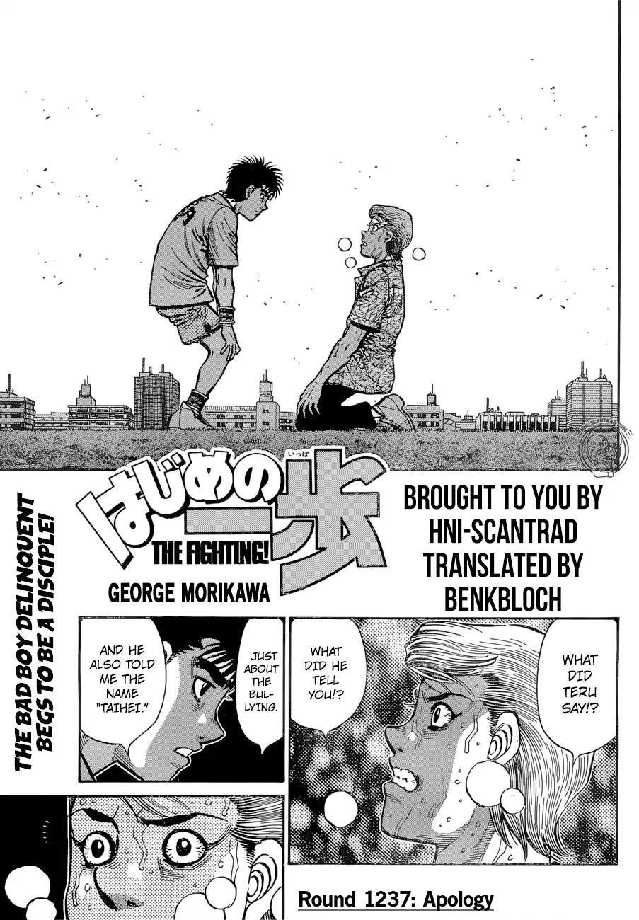 HAJIME NO IPPO Chapter 1237 - Page 1