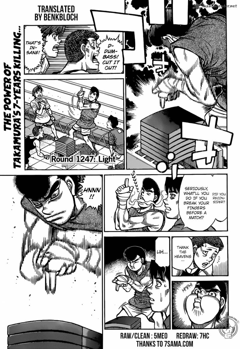 HAJIME NO IPPO Chapter 1247 - Page 2