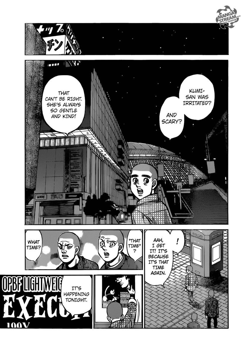 HAJIME NO IPPO Chapter 1252 - Page 5