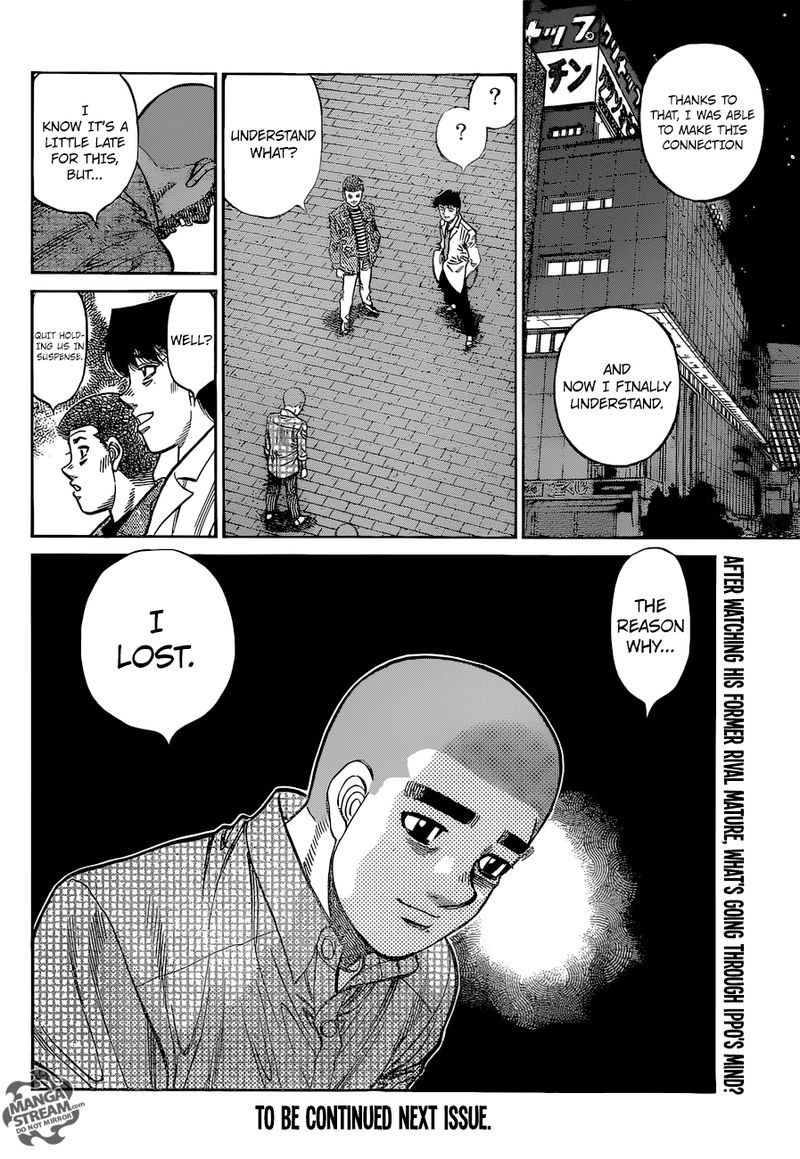 HAJIME NO IPPO Chapter 1262 - Page 17