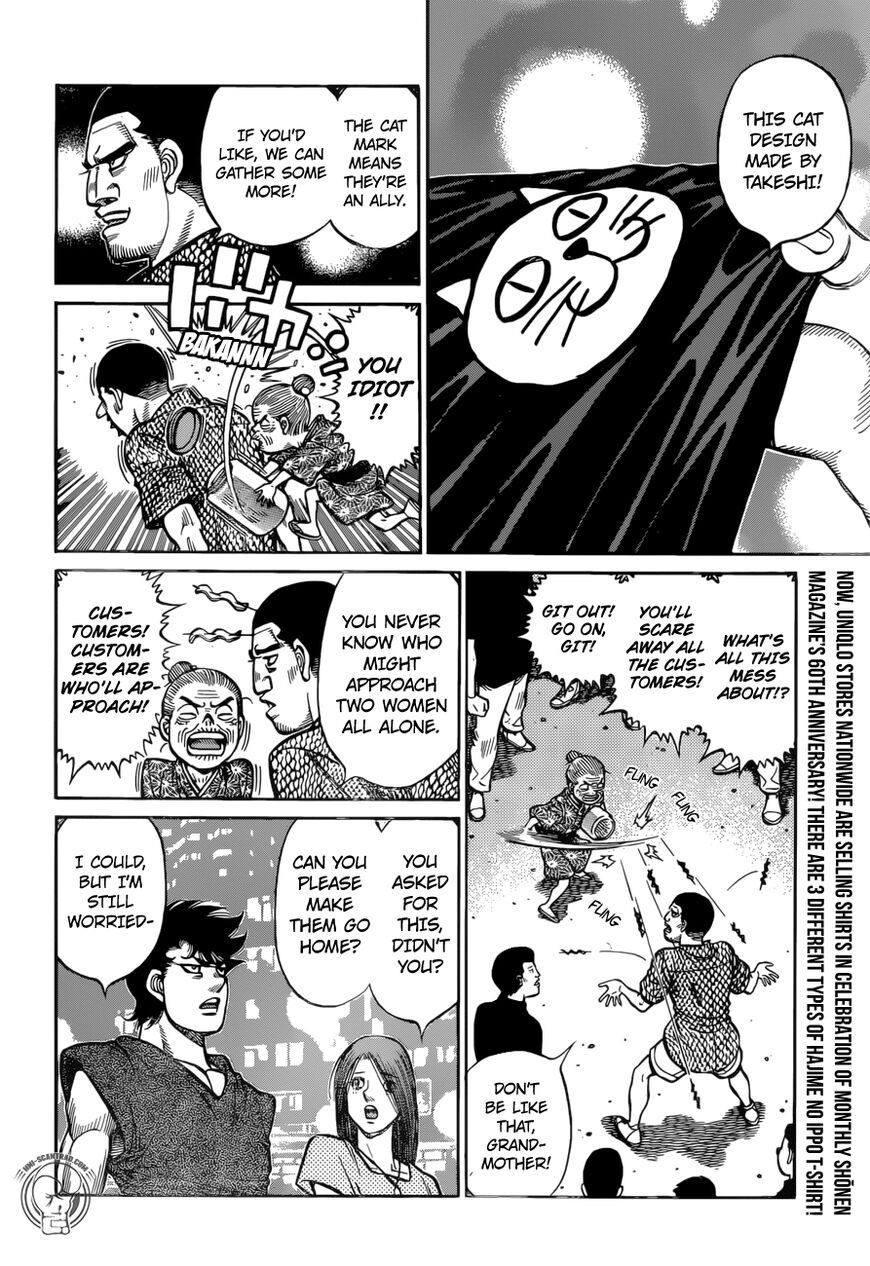 HAJIME NO IPPO Chapter 1272 - Page 5