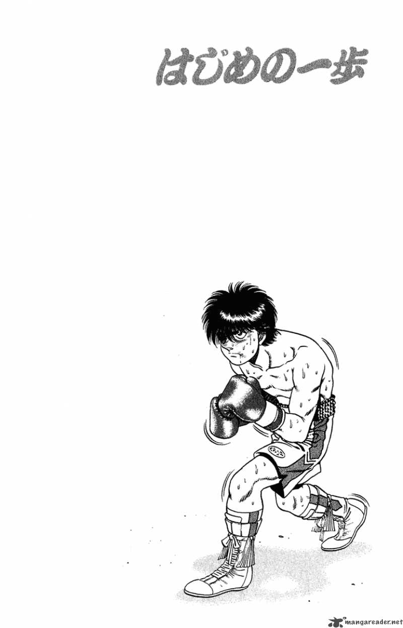 HAJIME NO IPPO Chapter 129 - Page 20