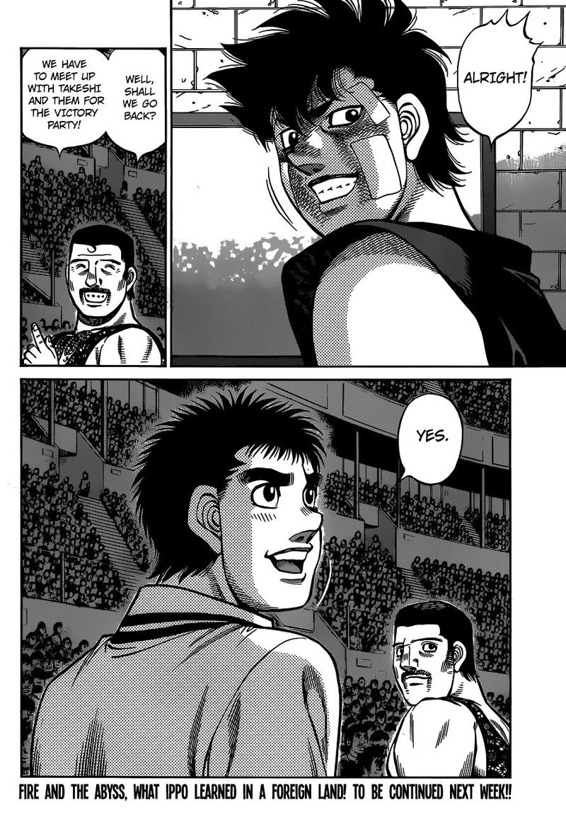 HAJIME NO IPPO Chapter 1314 - Page 17