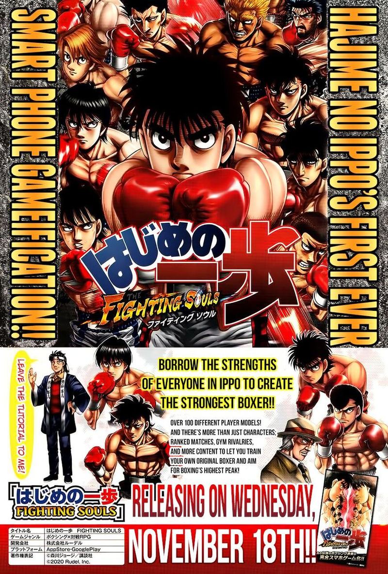 HAJIME NO IPPO Chapter 1321 - Page 2