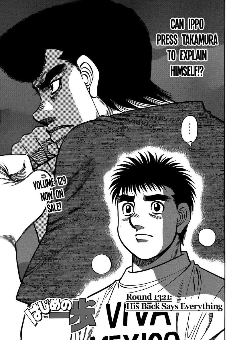 HAJIME NO IPPO Chapter 1321 - Page 3