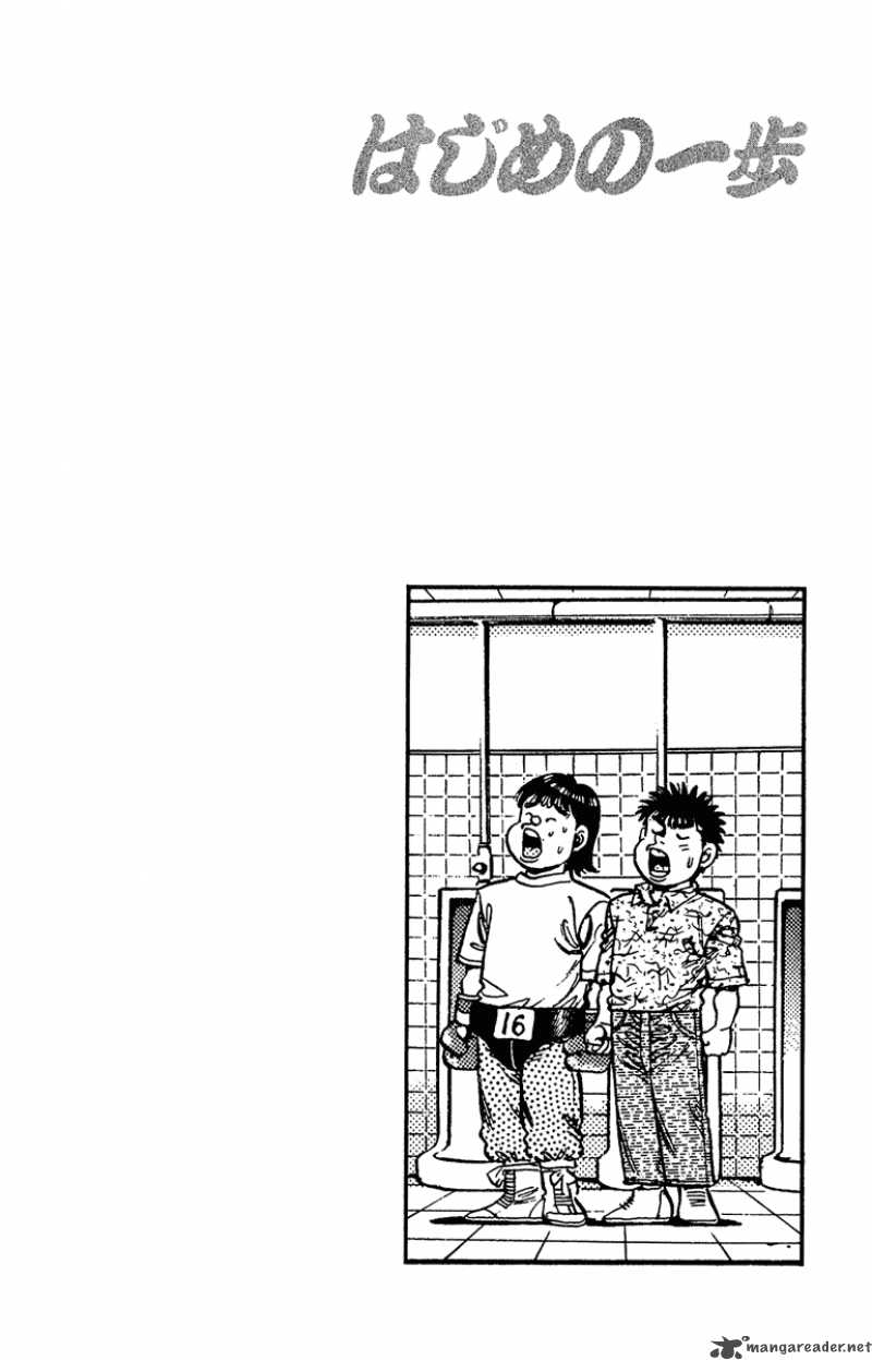 HAJIME NO IPPO Chapter 133 - Page 23