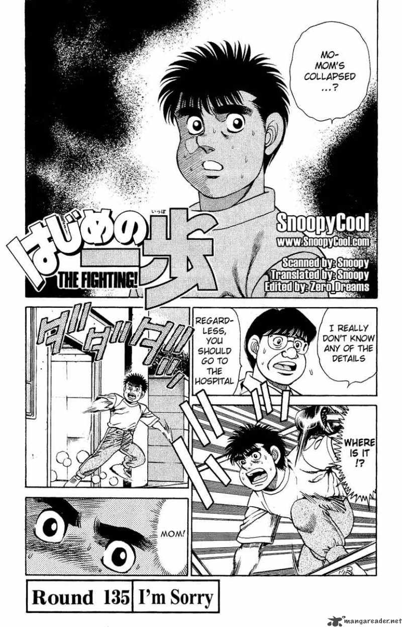 HAJIME NO IPPO Chapter 135 - Page 1