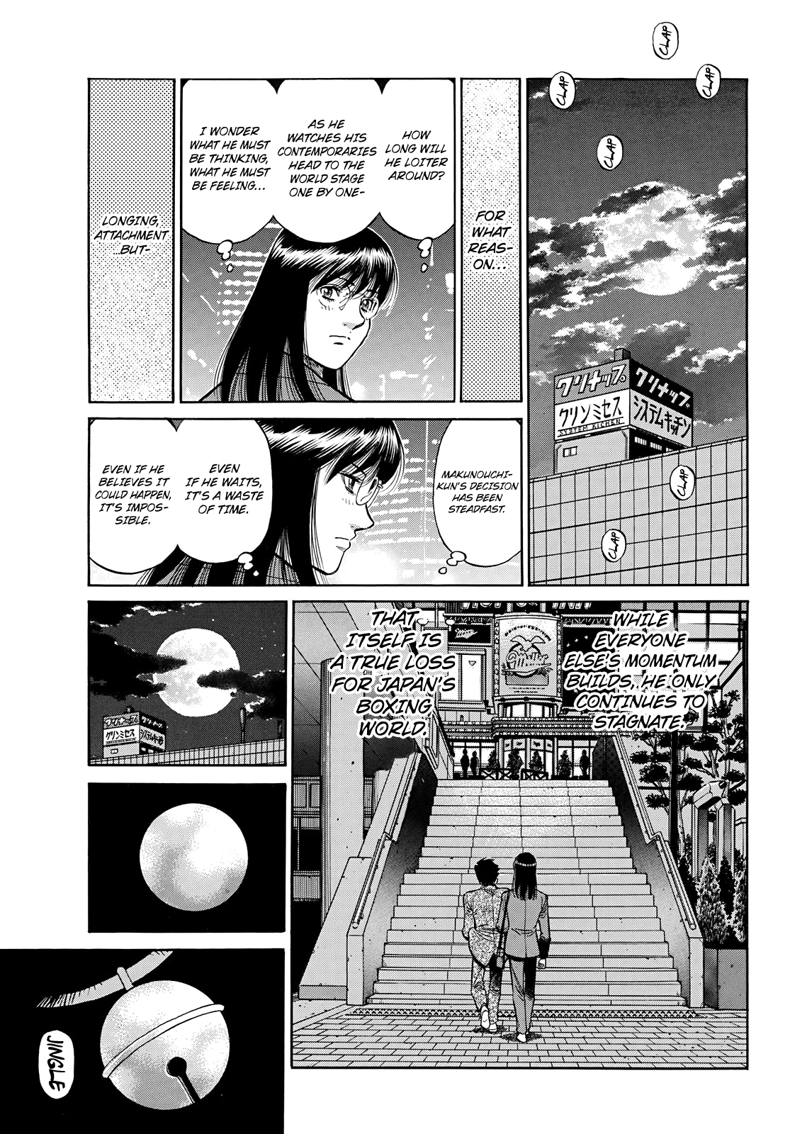 HAJIME NO IPPO Chapter 1351 - Page 13