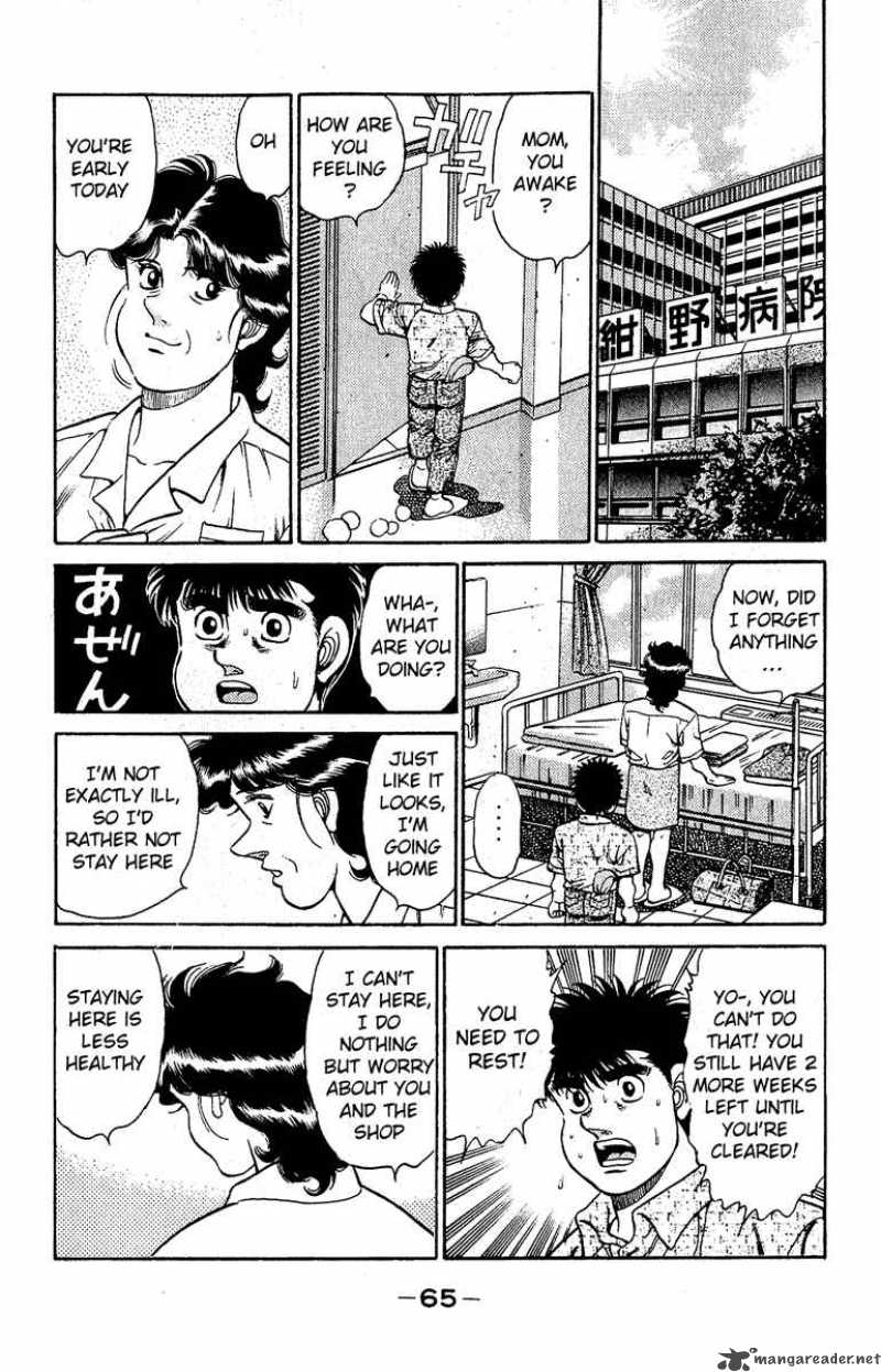 HAJIME NO IPPO Chapter 136 - Page 3