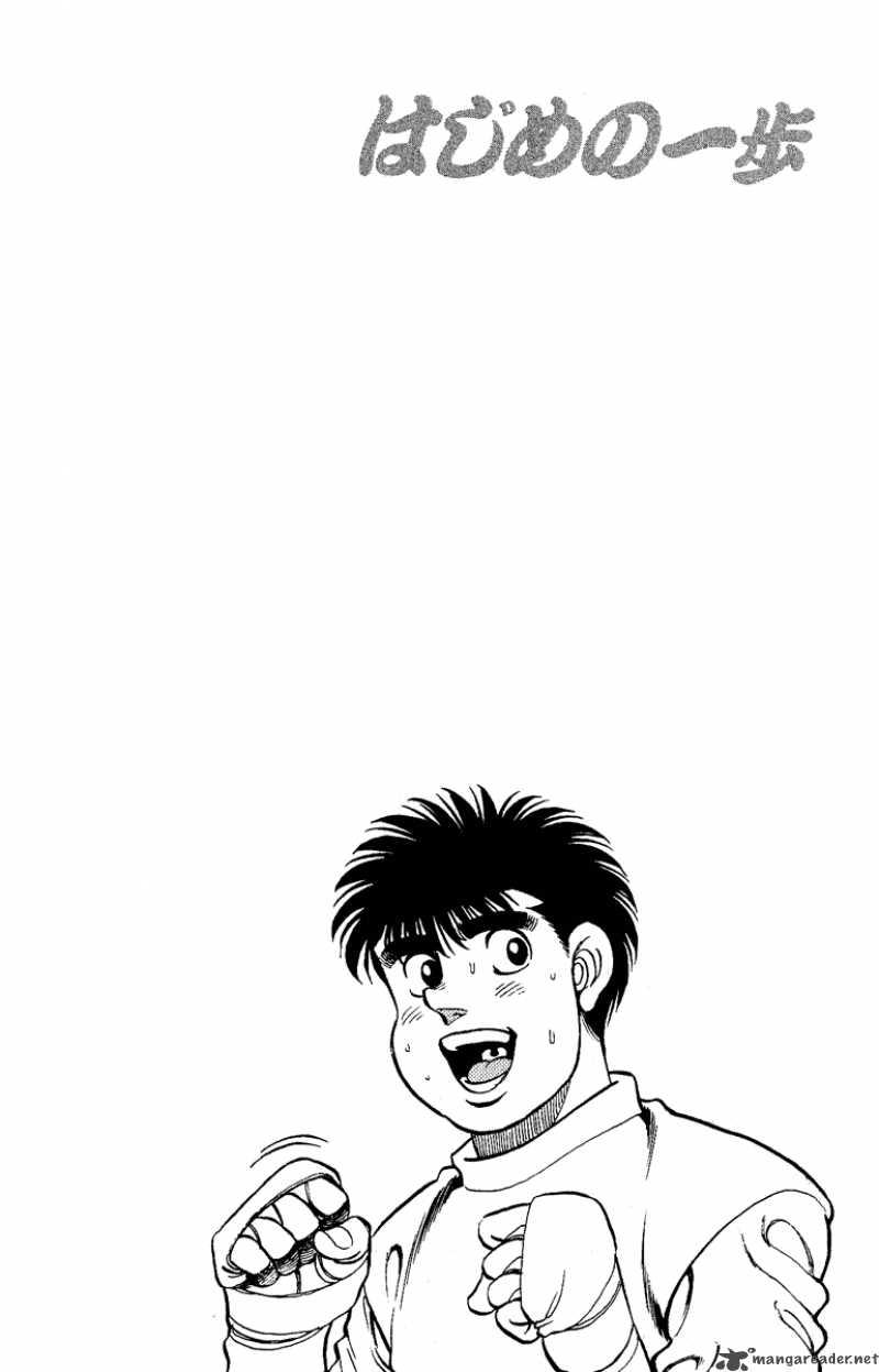 HAJIME NO IPPO Chapter 137 - Page 20