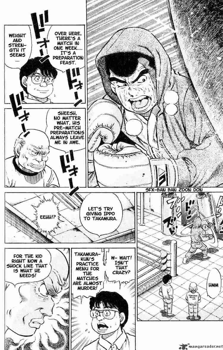 HAJIME NO IPPO Chapter 14 - Page 4