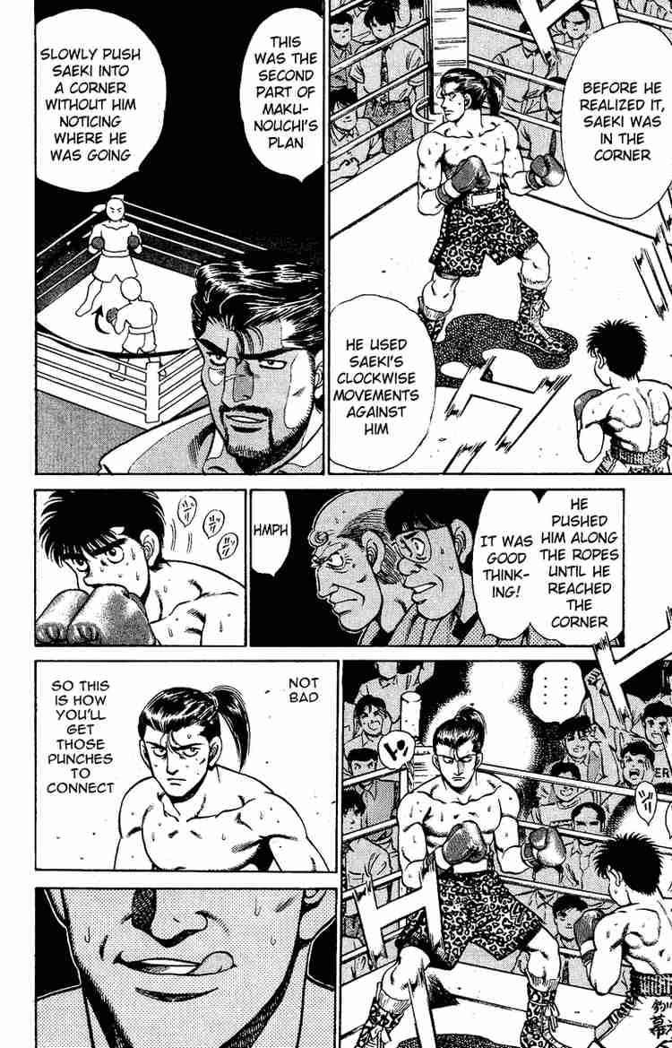 HAJIME NO IPPO Chapter 141 - Page 16