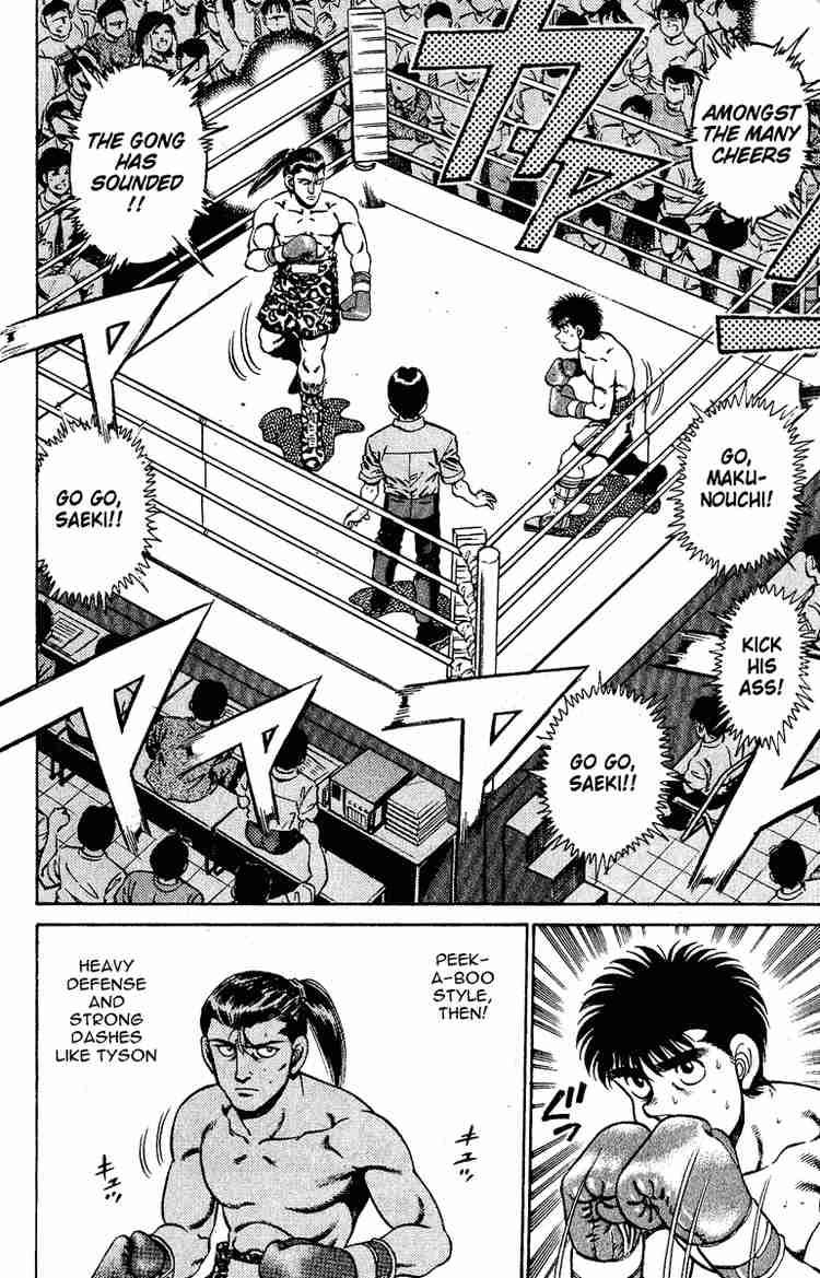 HAJIME NO IPPO Chapter 141 - Page 4