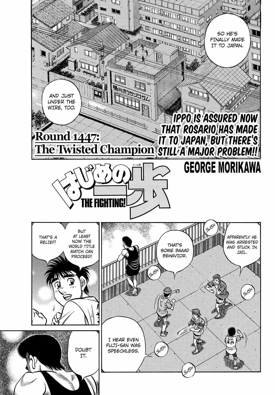 HAJIME NO IPPO Chapter 1447 - Page 1