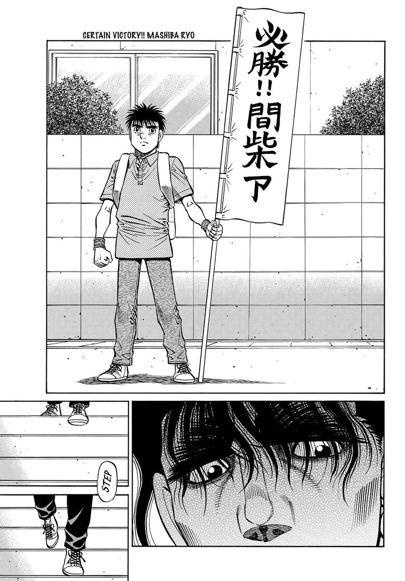 HAJIME NO IPPO Chapter 1449 - Page 5