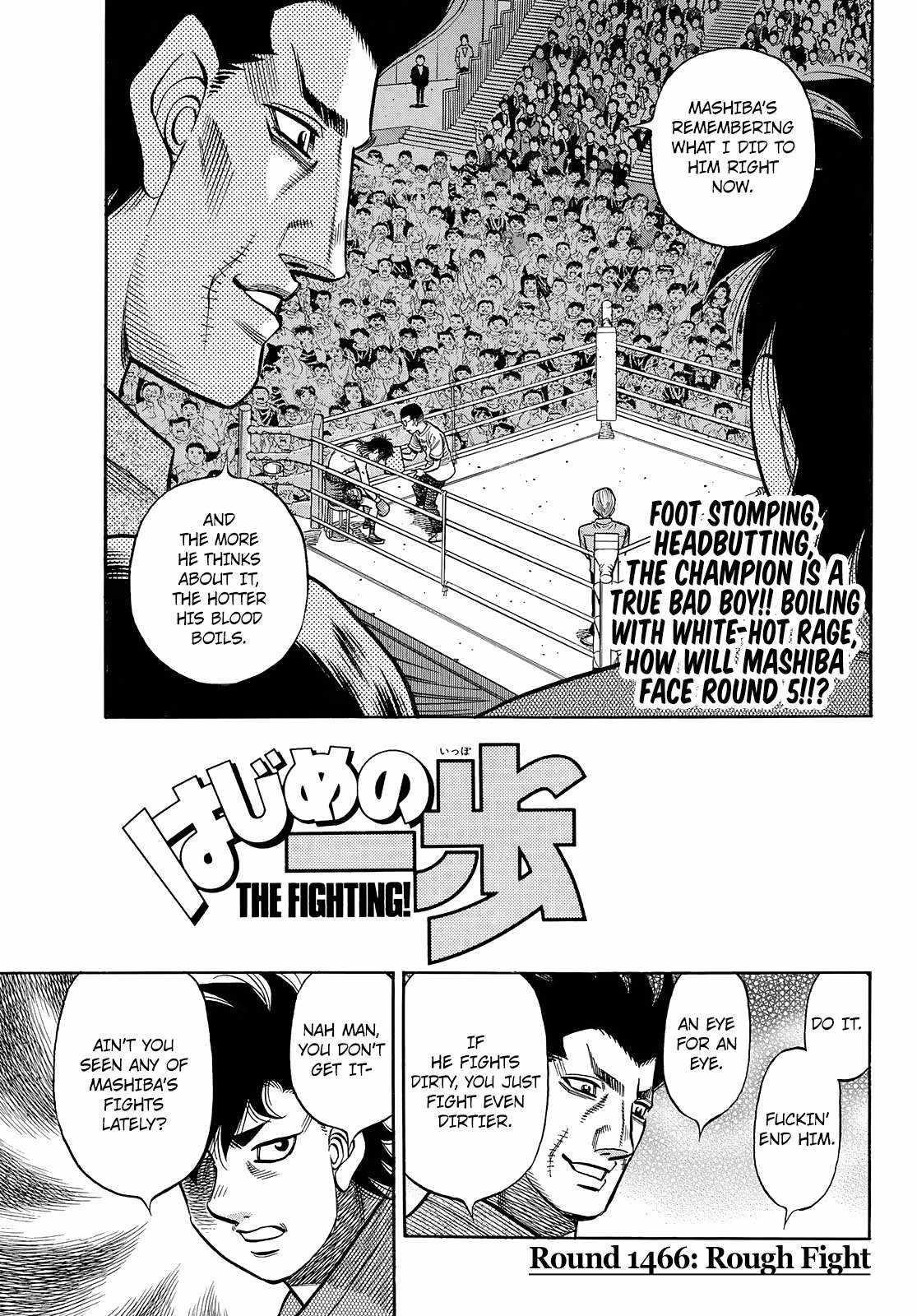 HAJIME NO IPPO Chapter 1466 - Page 1