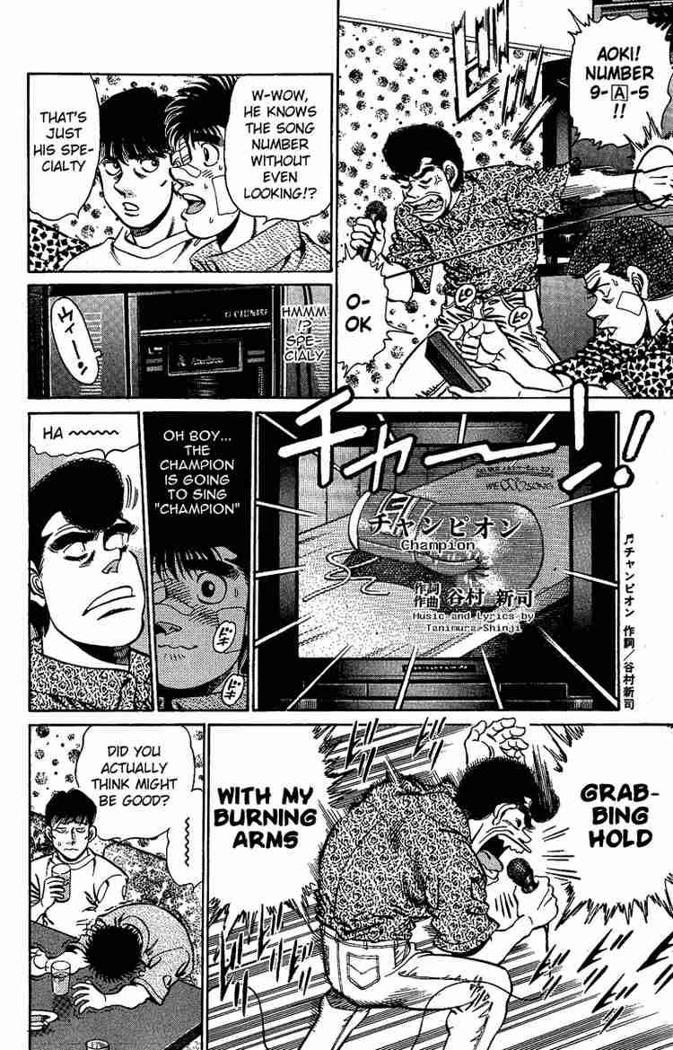 HAJIME NO IPPO Chapter 148 - Page 12