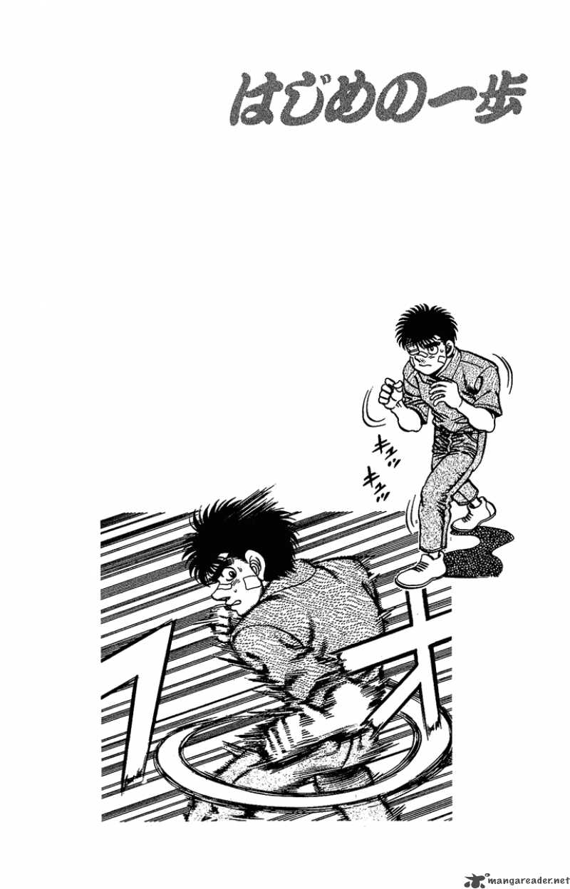 HAJIME NO IPPO Chapter 149 - Page 20