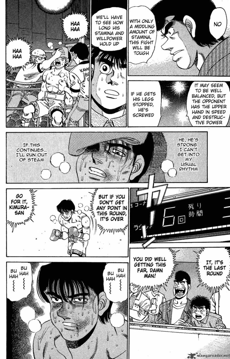 HAJIME NO IPPO Chapter 152 - Page 14