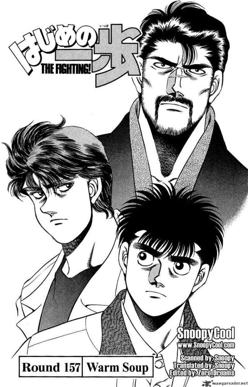 HAJIME NO IPPO Chapter 157 - Page 1