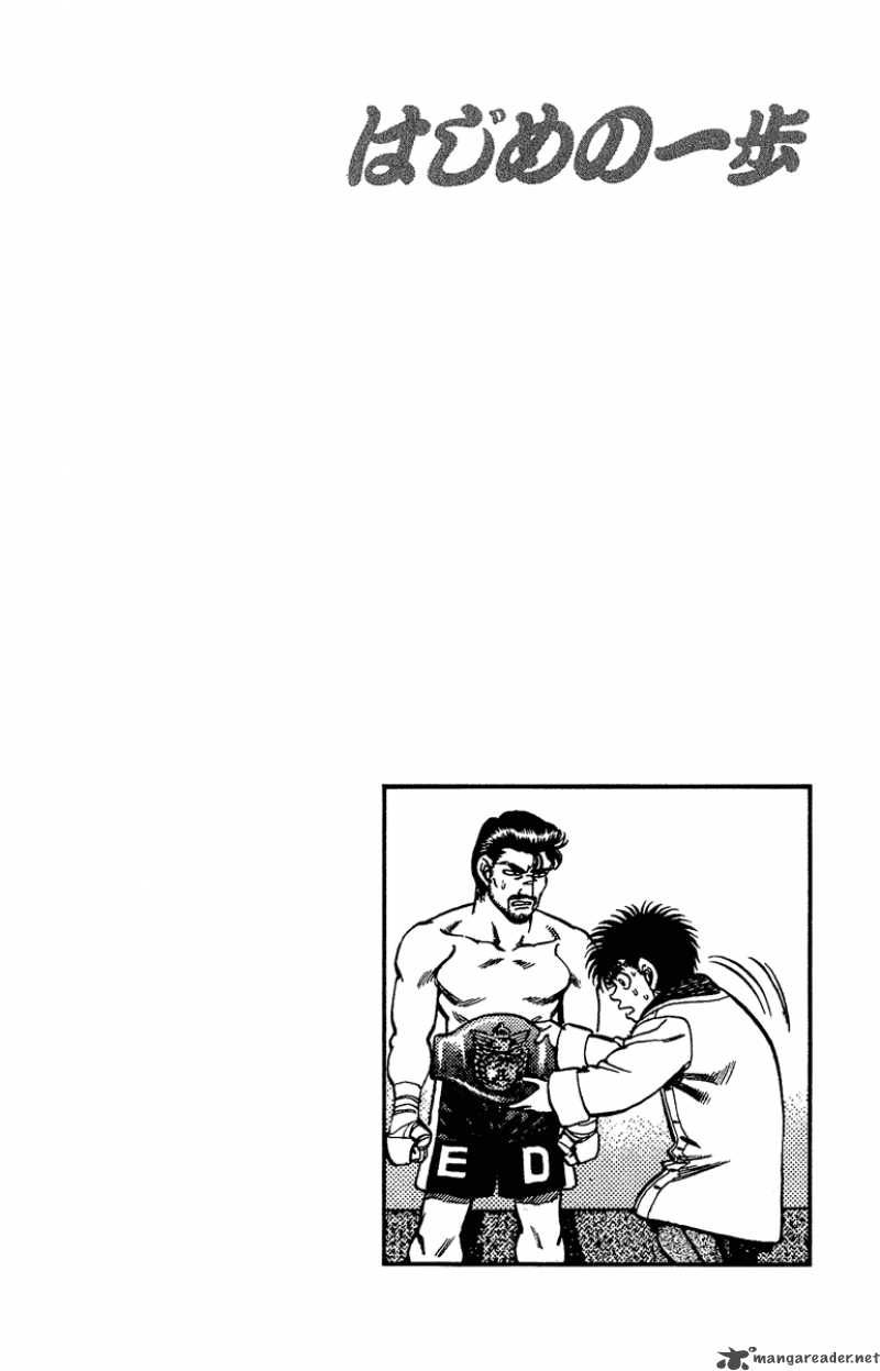 HAJIME NO IPPO Chapter 157 - Page 20