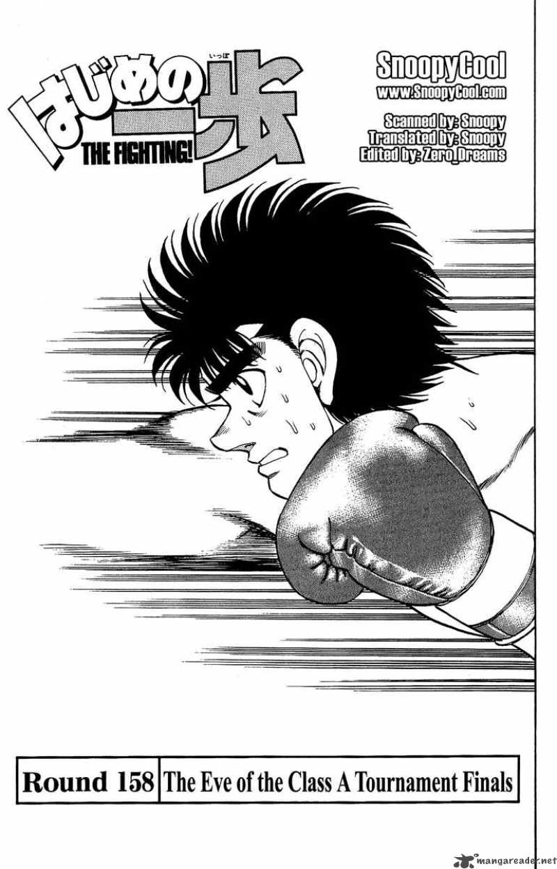 HAJIME NO IPPO Chapter 158 - Page 1