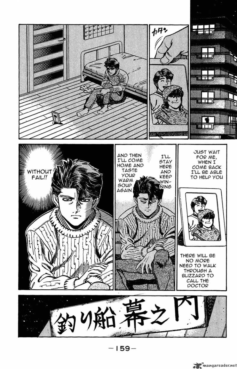 HAJIME NO IPPO Chapter 158 - Page 17