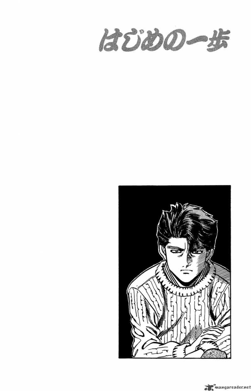 HAJIME NO IPPO Chapter 158 - Page 20