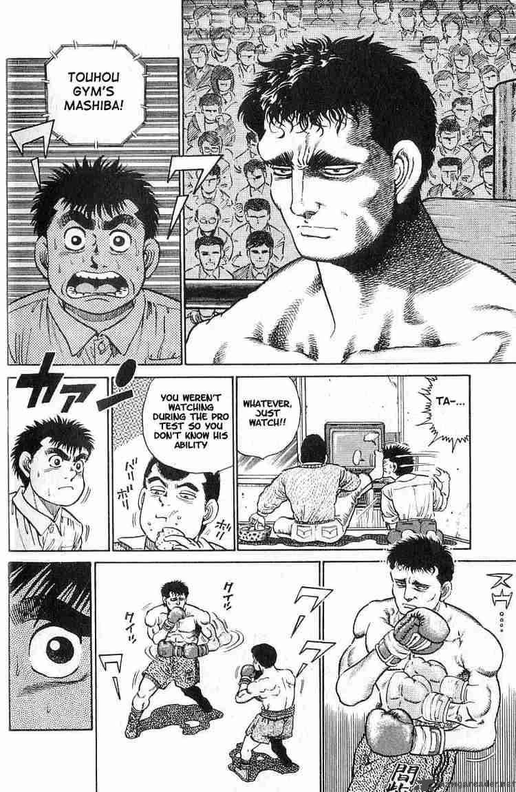 HAJIME NO IPPO Chapter 16 - Page 15