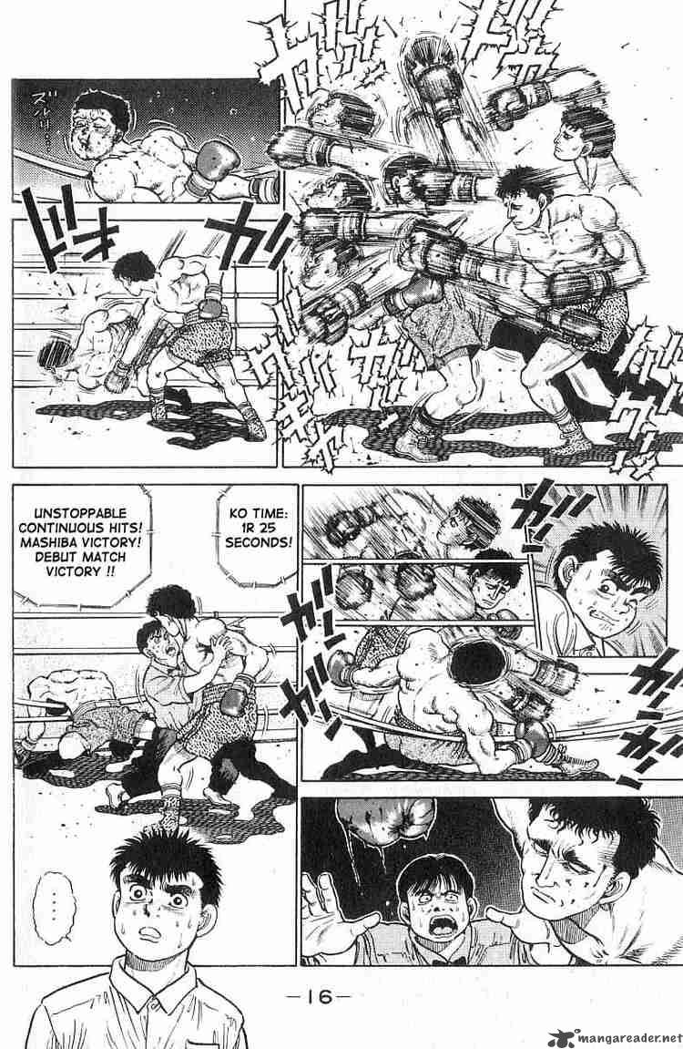 HAJIME NO IPPO Chapter 16 - Page 17